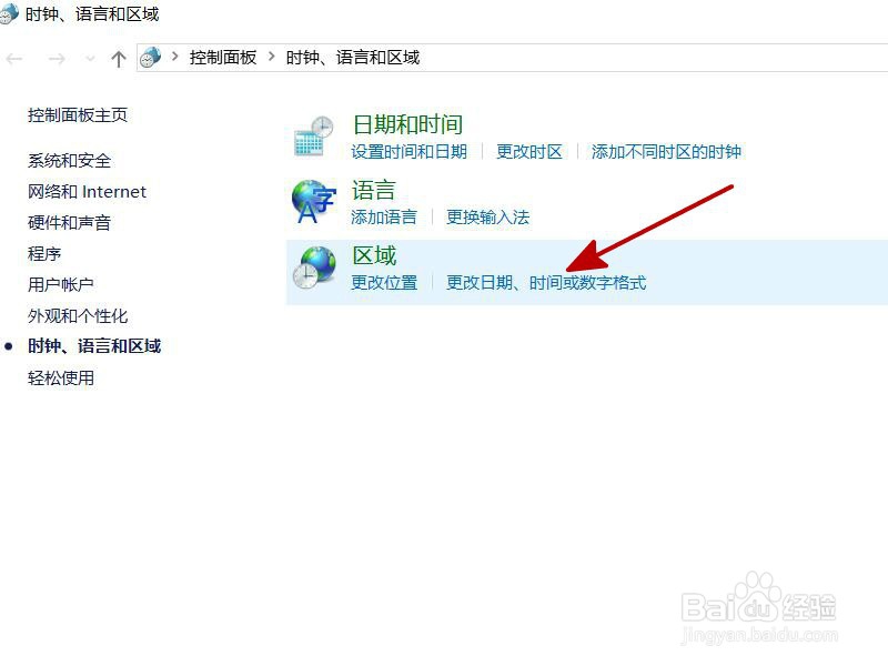 win10应用程序无法运行提示0xc0000142如何解决