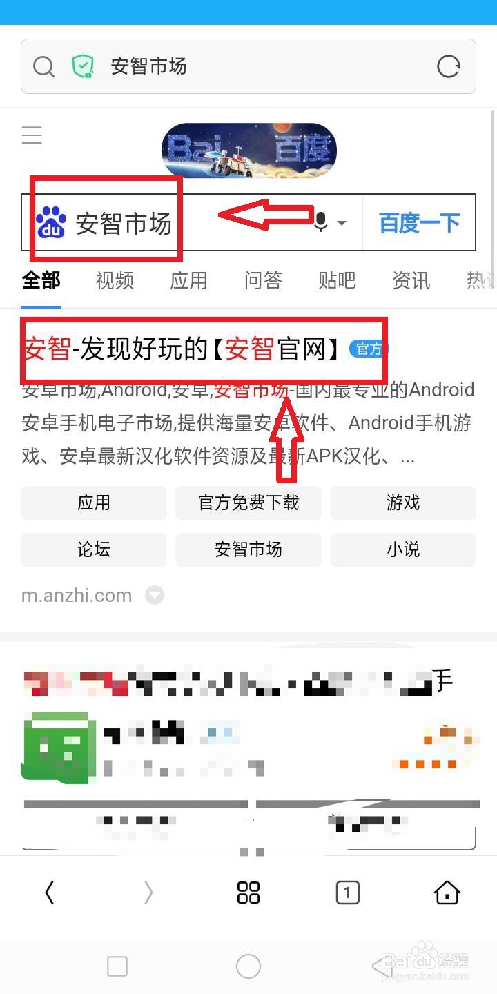 微信拍一拍怎么关闭