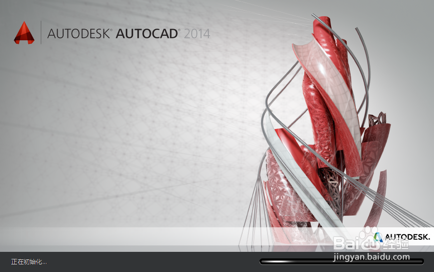 <b>AutoCAD2014如何进行图形图案的填充</b>