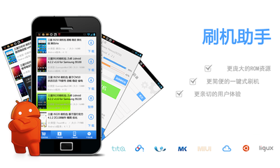 酷派7269怎样改成其他系统
