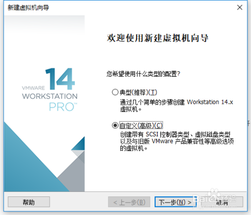 虚拟机安装Linux系统图文教程