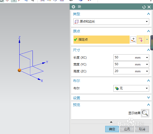 UG10.0练习三维建模五百九十一之包角