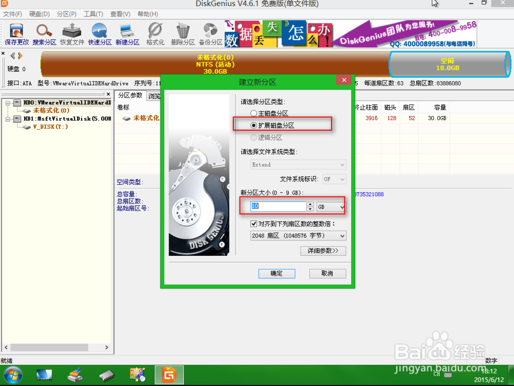 如何用u盘启动安装系统