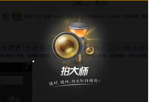 手机什么软件可以边玩游戏边录视频的