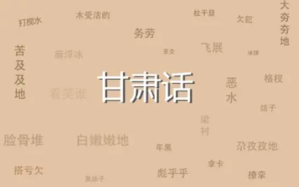 啊娜娜的无嘟嘟是什么意思