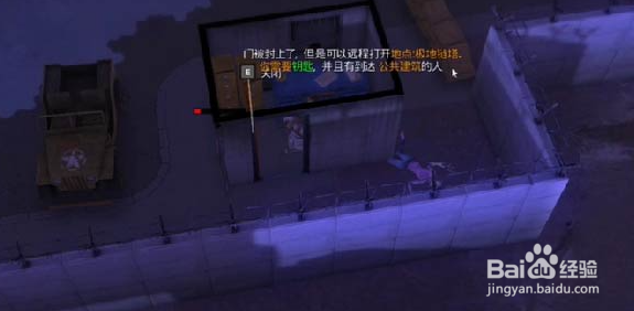 我的水世界求生小钥匙开大门任务怎么过