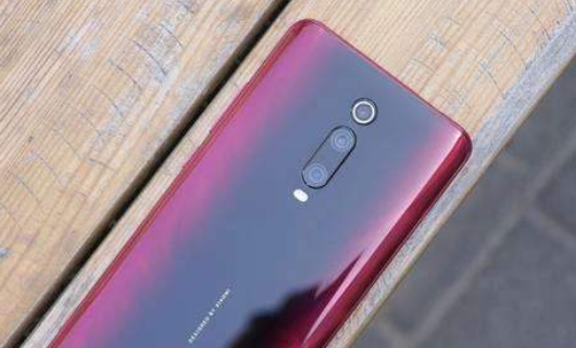 红米k20Pro尊享版怎么样