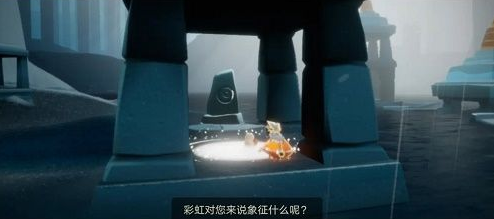 光遇密林遗迹冥想在哪2021