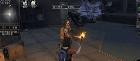 明日之后平民开局攻略