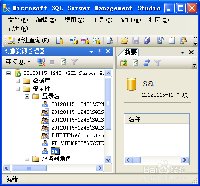 Java学习开发环境配置大全