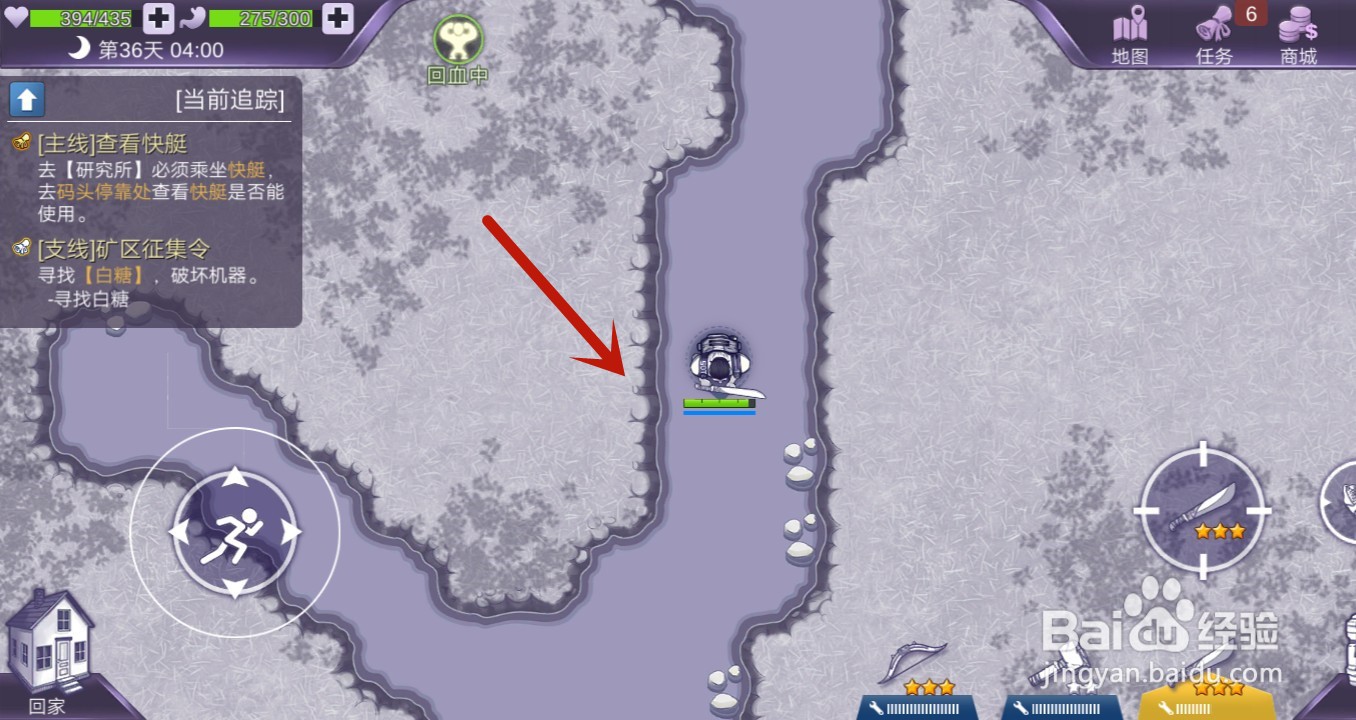 阿瑞斯病毒老爷爷怎么给食物