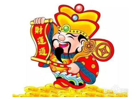 过年怎么接财神