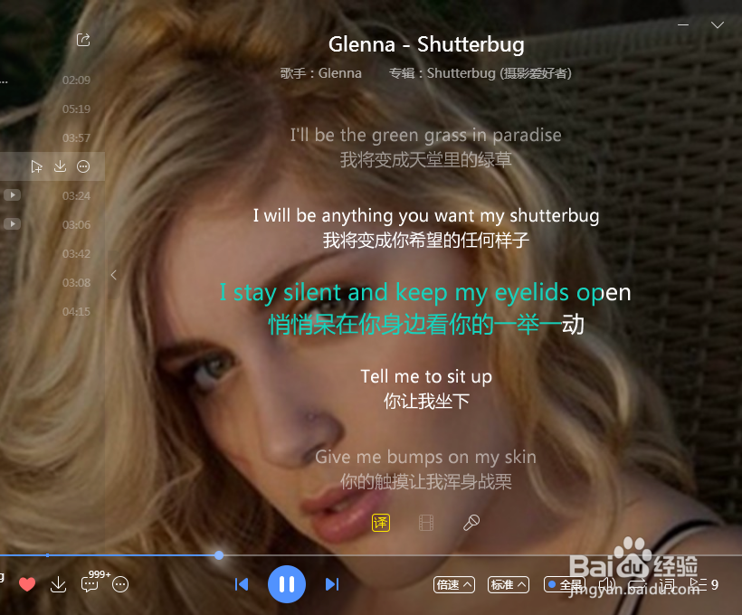 有什么好听的英文歌