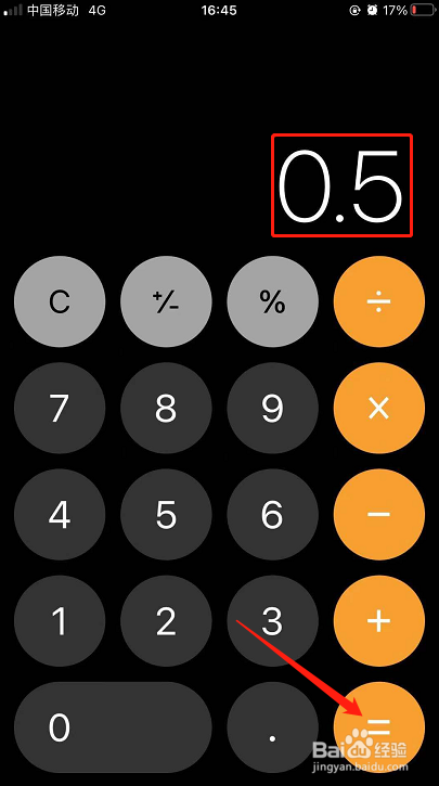 用计算器怎么算0.5/1