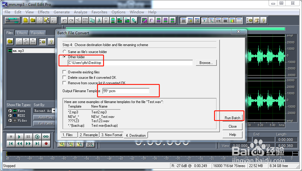 利用CoolEdit工具转换MP3转换成pcm格式