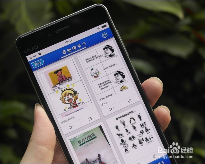 vivo X5 PRO手机详细测评