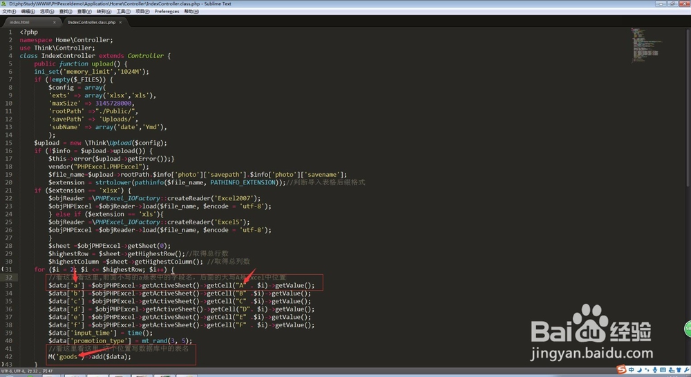 ThinkPHP3.2.3+PHPExcel1.8.0导入表格到数据库