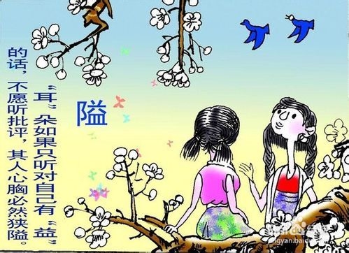 女孩留住男友一定不要做的6件事