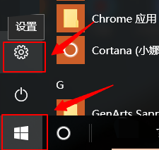 WIN10系统如何改变主题颜色