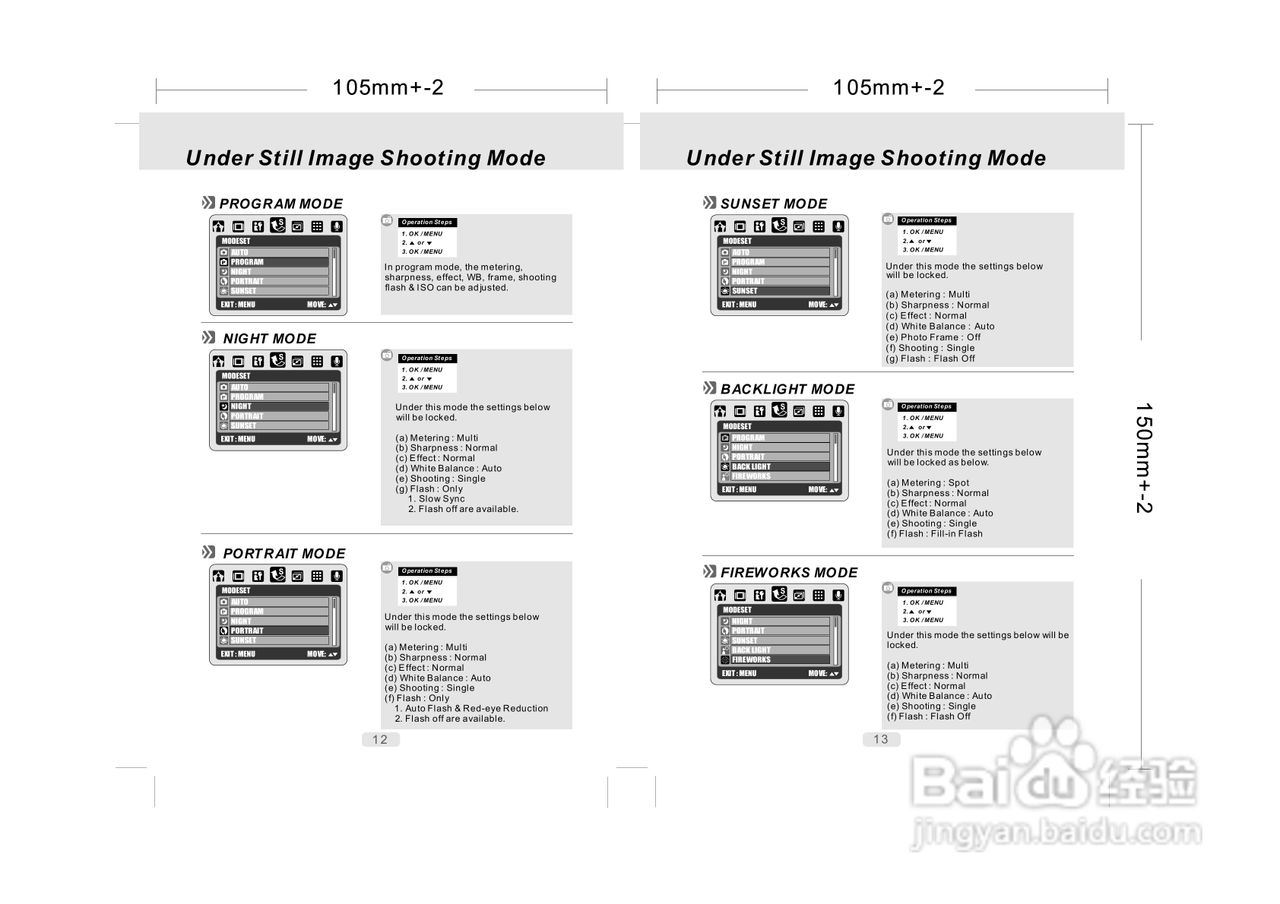 威达ViviCam 7500i数码相机使用说明书:[1]