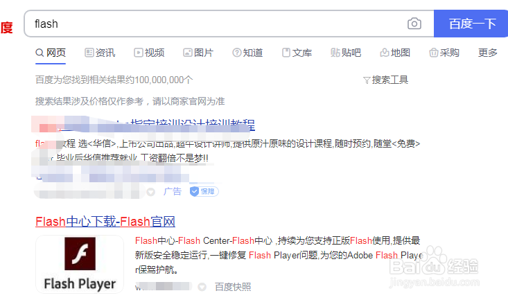浏览器不能玩网页小游戏怎么解决