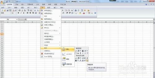 条形码制作方法技巧
