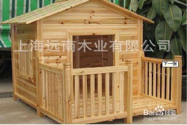介绍一款防腐木狗窝