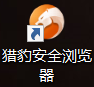 【推荐】猎豹浏览器如何设置广告过滤