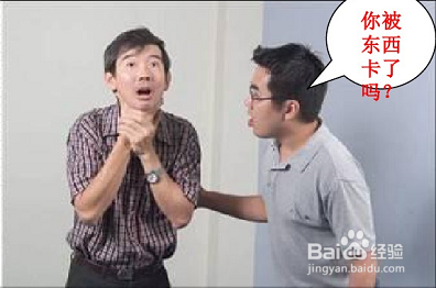 什么是海姆立克急救法