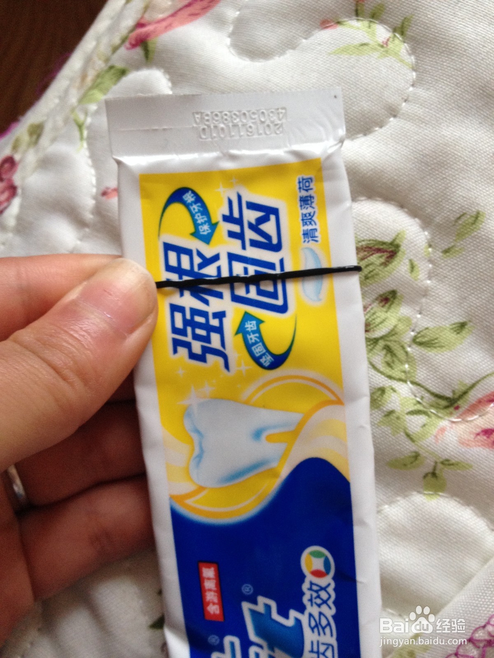 挤牙膏挤干净的有效方法