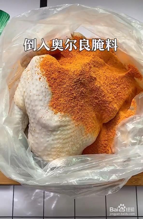 奥尔良烤鸡怎么做简单又好吃?