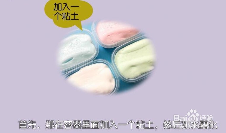 怎么做起泡胶