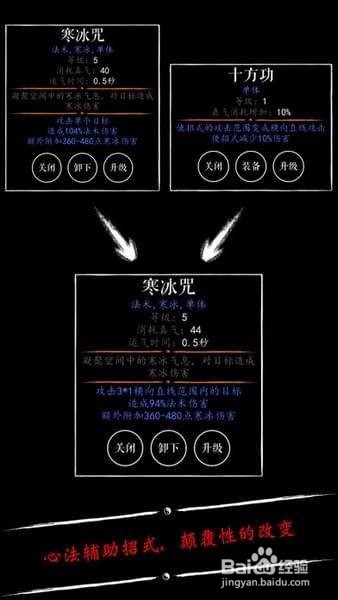 无限修仙血魔宗攻略