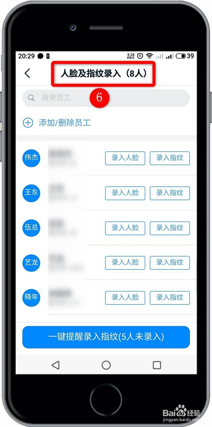 钉钉打卡考勤机如何设置员工打卡范围