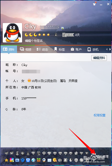 搜狗高速浏览器图标怎么点亮和熄灭