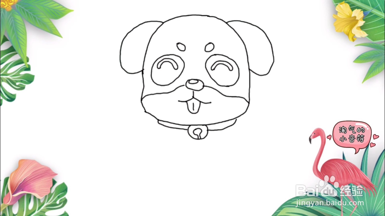 怎么画啃骨头的小狗简笔画