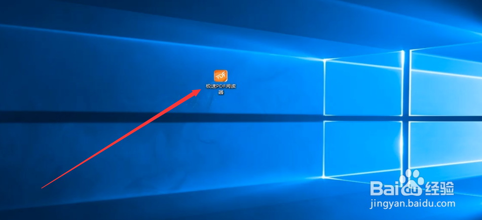 电脑上如何安装PDF阅读器软件？超详教程