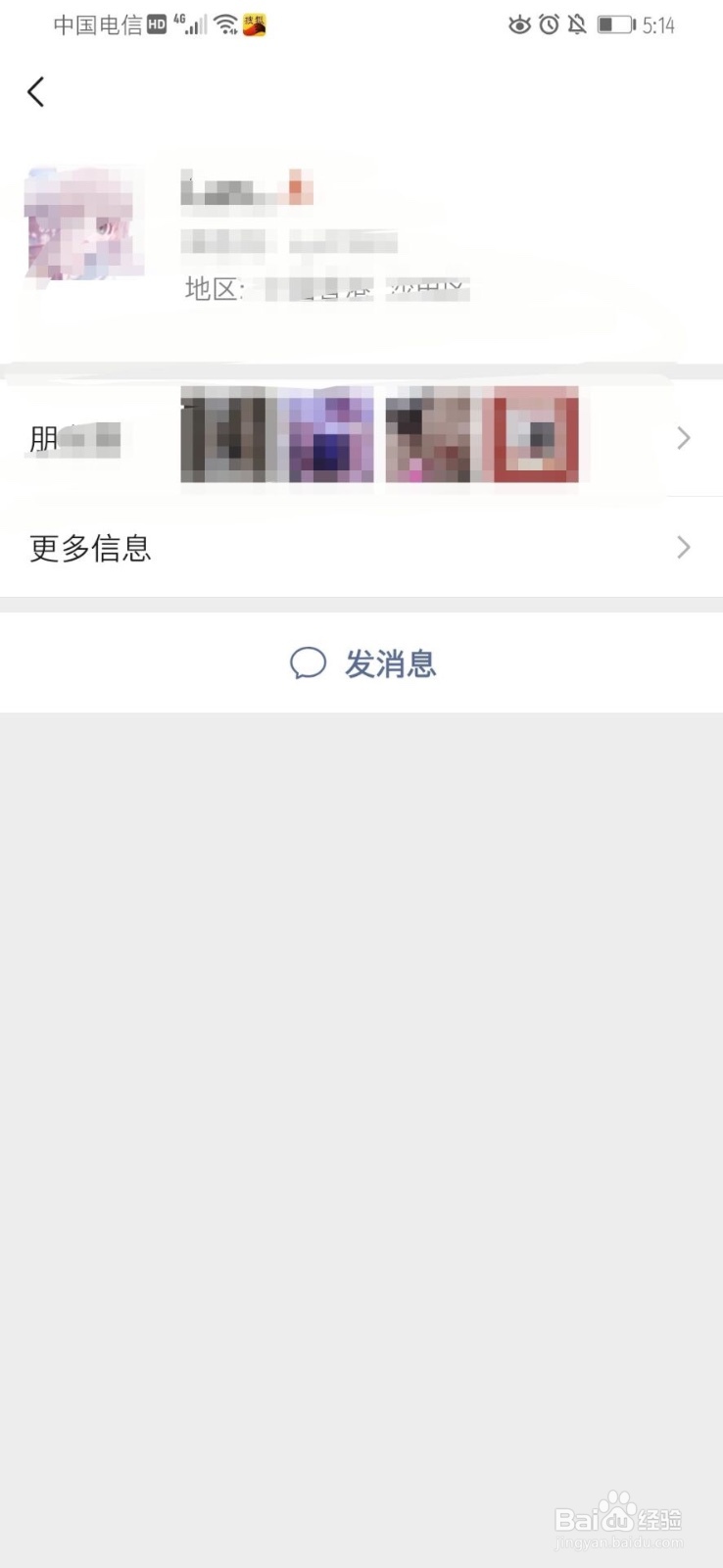 微信怎么发红包？