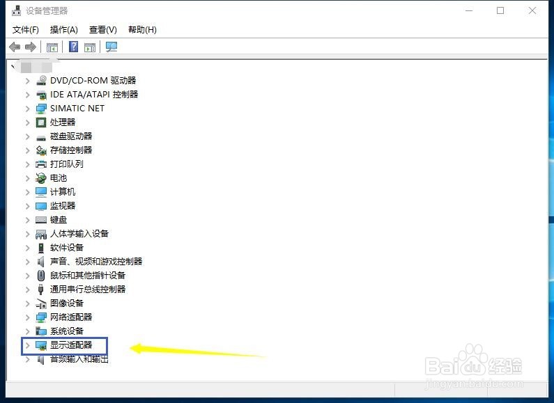 荒野行动数据解析失败怎么解决