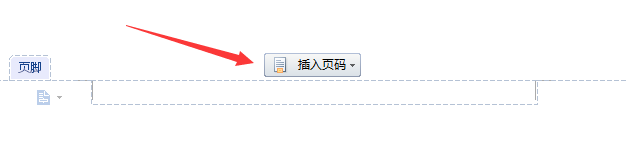 如何设置页眉、页脚