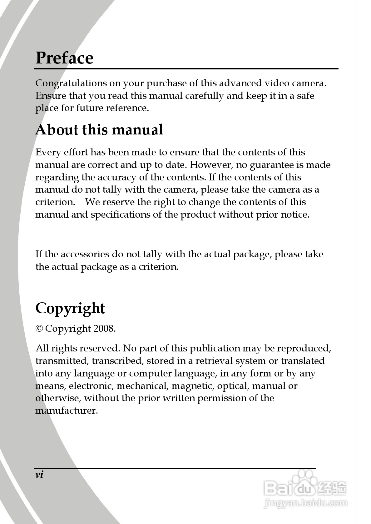 德之杰DXG-565V数码摄像机使用说明书:[1]