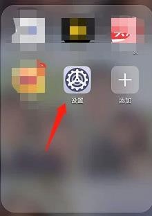 华为mate40护眼模式去哪设置