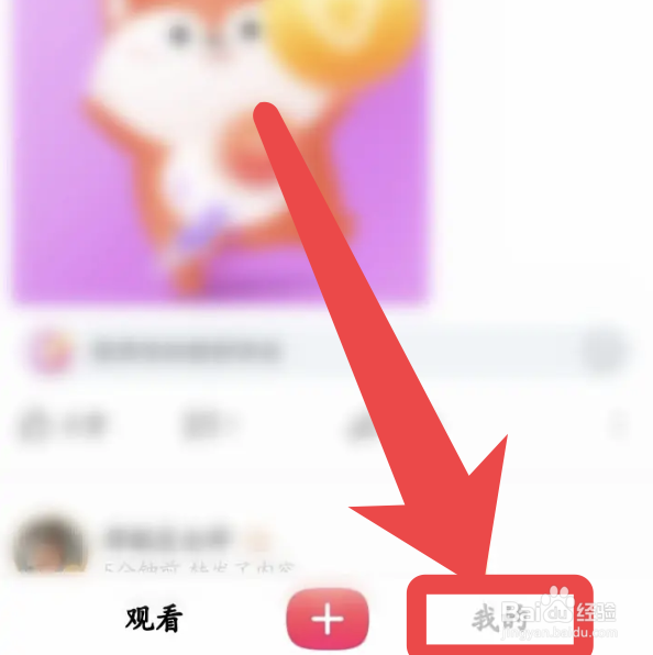 搜狐视频app的青少年模式如何开启
