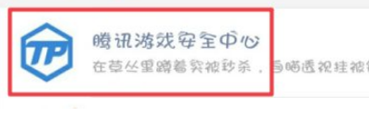 微信安全码怎么找回