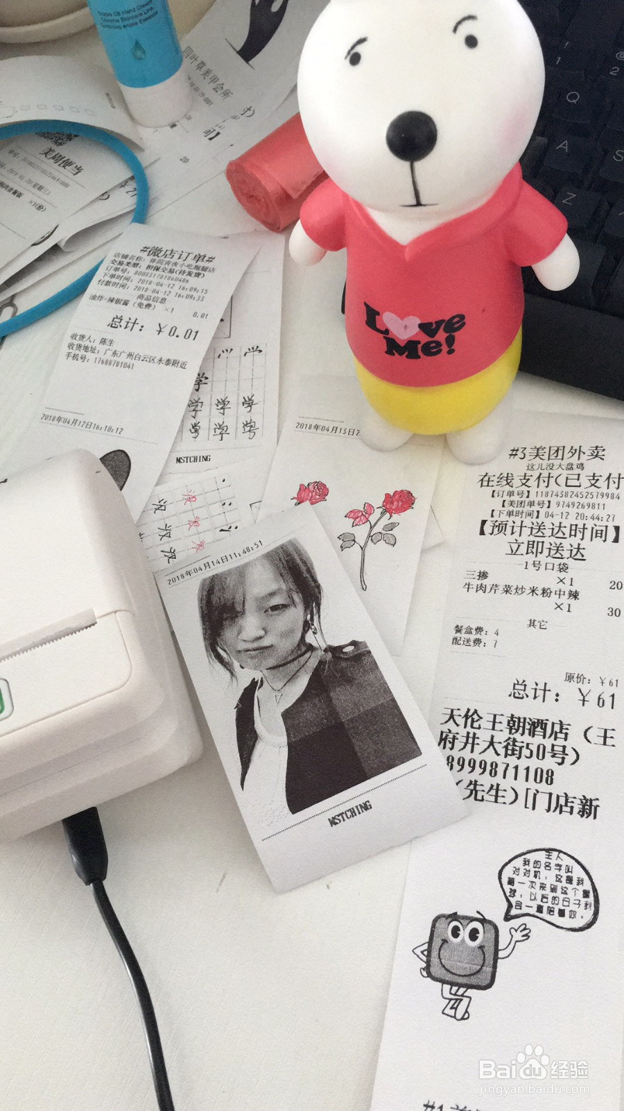 记忆美好!留住感动!口袋便携手机照片打印机评测