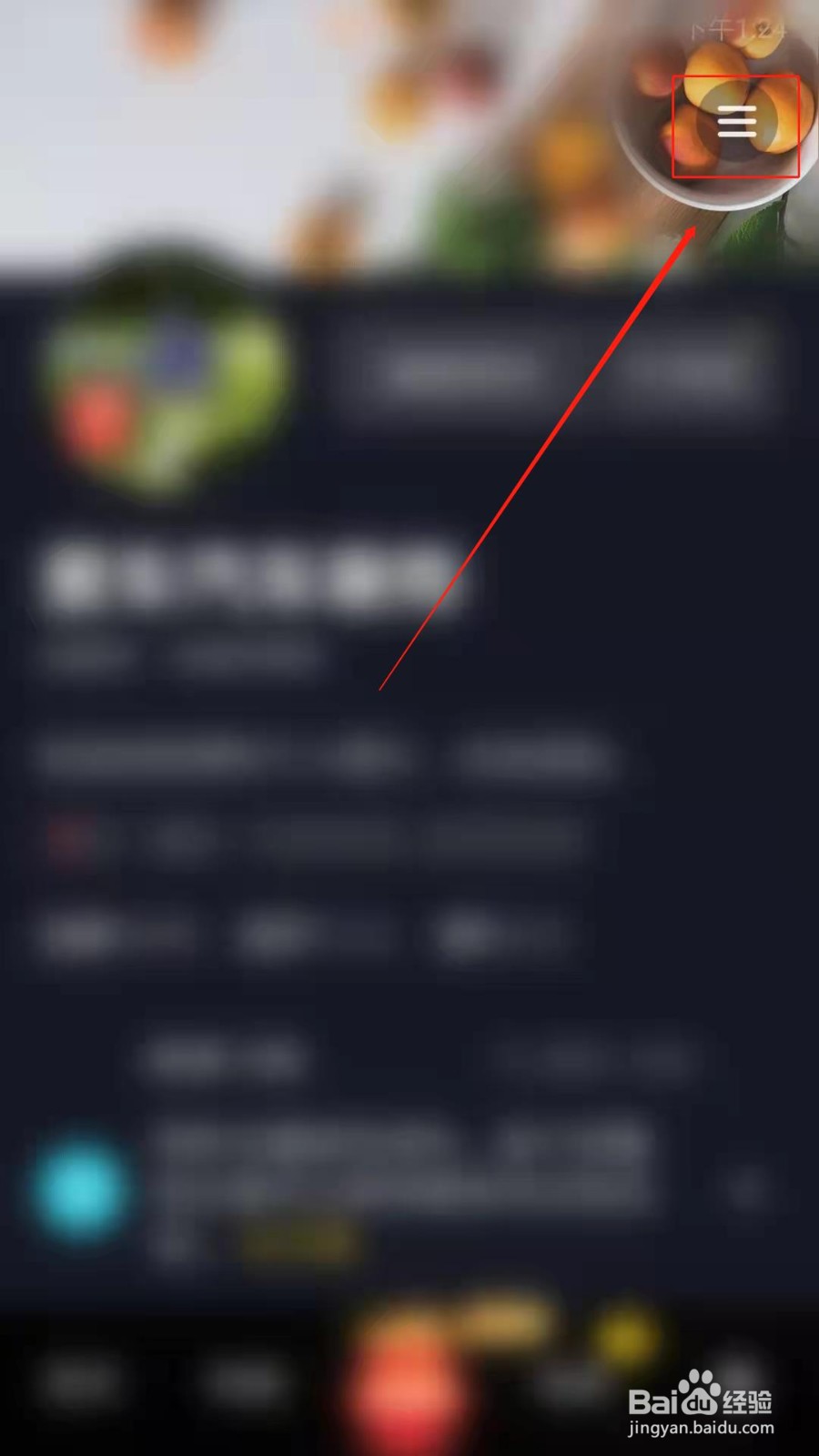 抖音极速版怎么开启推荐作品