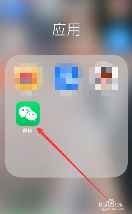 在哪设置微信的状态背景图？
