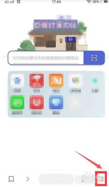 方舟浏览器发送do not track请求怎么打开