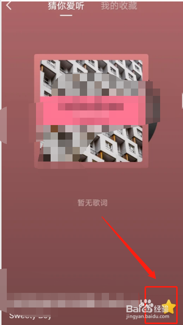 抖音