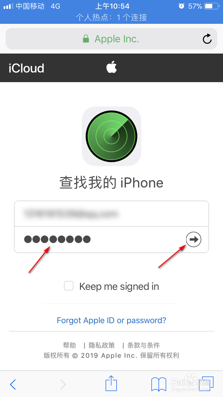 如何在手机上登录icloud网页